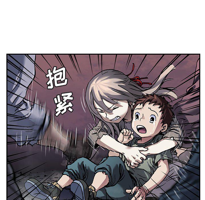 至高指令漫画韩漫全集-第79话无删减无遮挡章节图片 