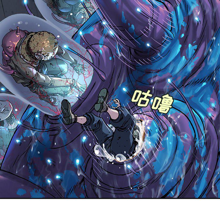 至高指令漫画韩漫全集-第79话无删减无遮挡章节图片 