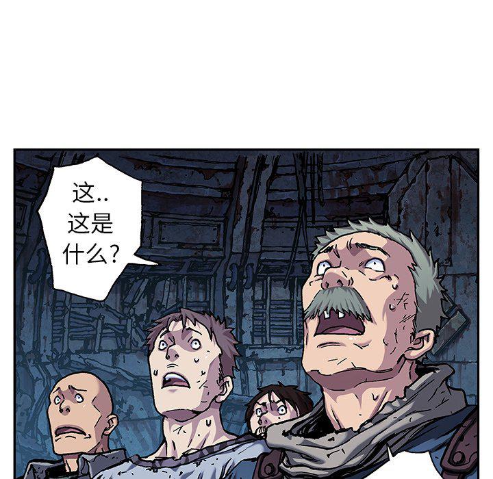 至高指令漫画韩漫全集-第79话无删减无遮挡章节图片 