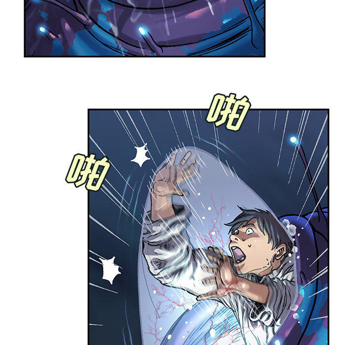 至高指令漫画韩漫全集-第79话无删减无遮挡章节图片 