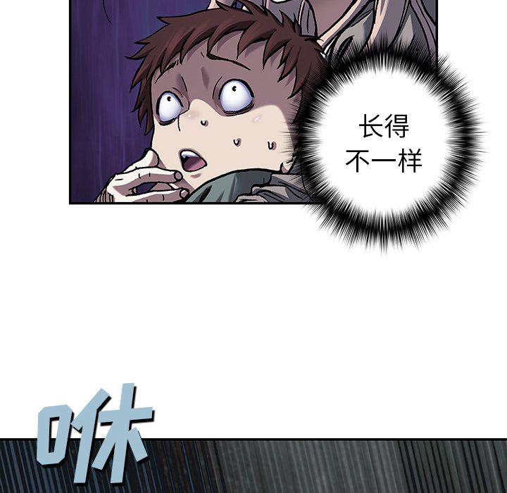 至高指令漫画韩漫全集-第79话无删减无遮挡章节图片 