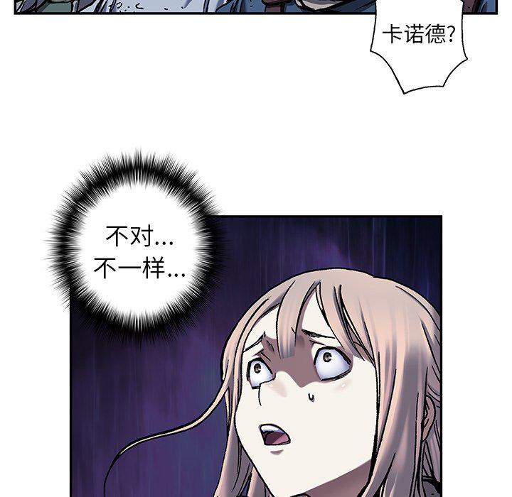 至高指令漫画韩漫全集-第79话无删减无遮挡章节图片 