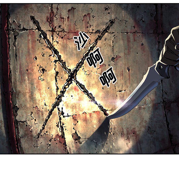 至高指令漫画韩漫全集-第79话无删减无遮挡章节图片 