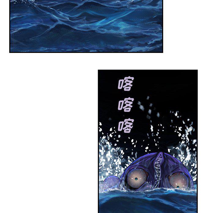 至高指令漫画韩漫全集-第79话无删减无遮挡章节图片 