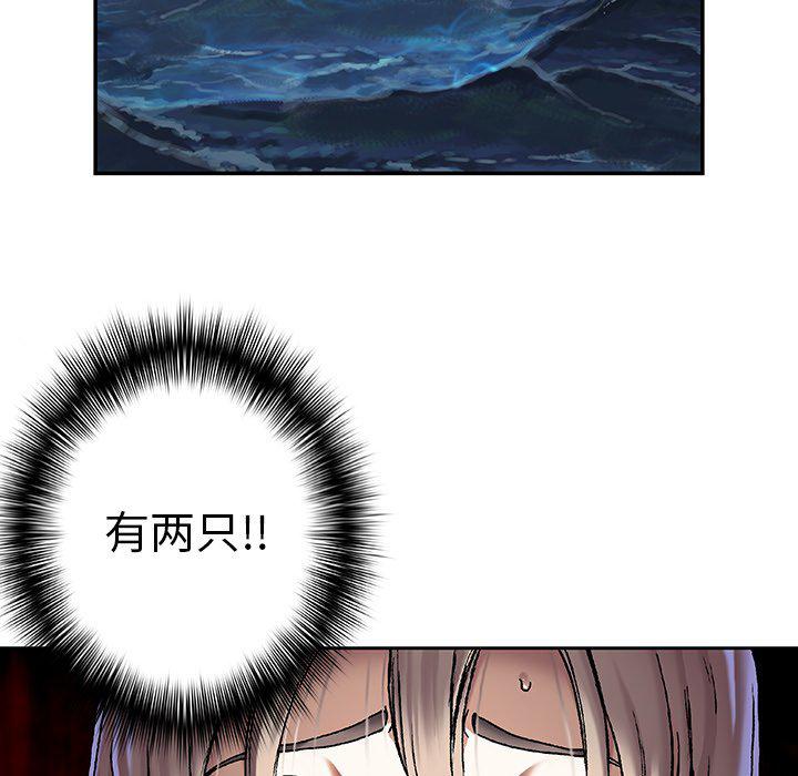 至高指令漫画韩漫全集-第79话无删减无遮挡章节图片 