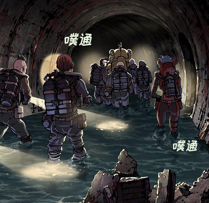 至高指令漫画韩漫全集-第79话无删减无遮挡章节图片 