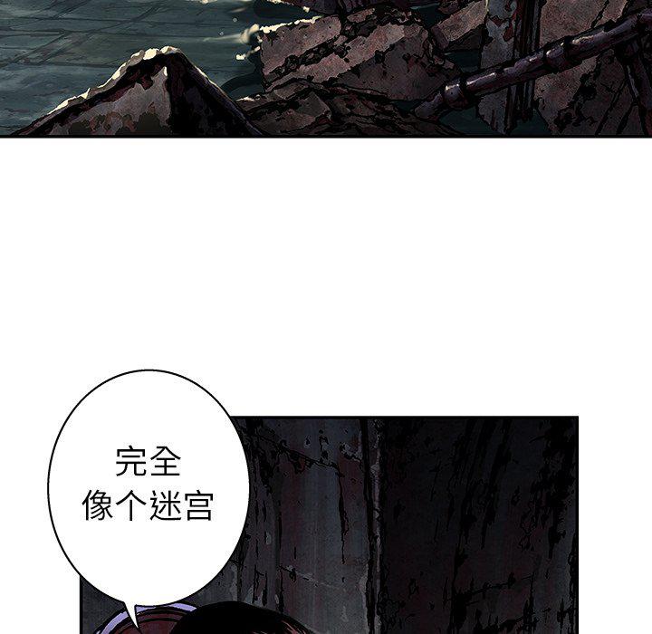 至高指令漫画韩漫全集-第79话无删减无遮挡章节图片 