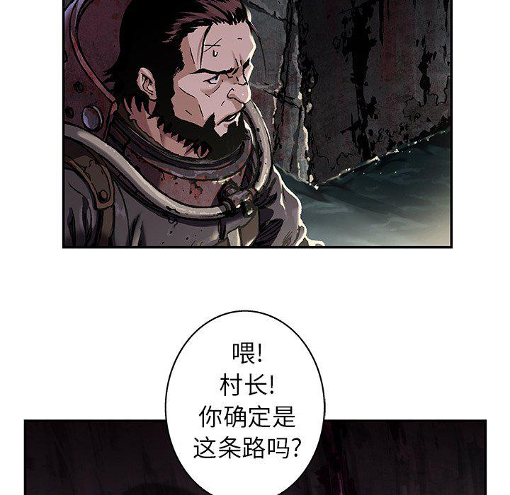 至高指令漫画韩漫全集-第79话无删减无遮挡章节图片 
