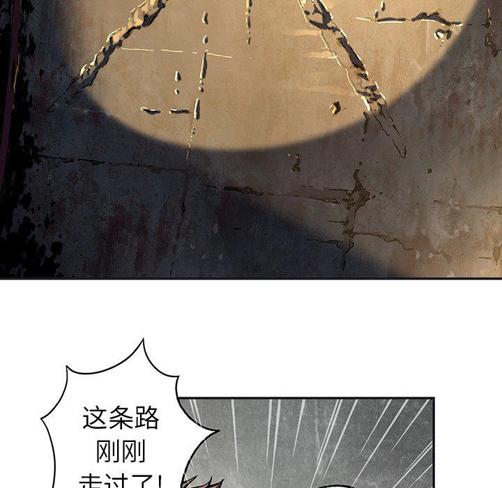 至高指令漫画韩漫全集-第79话无删减无遮挡章节图片 