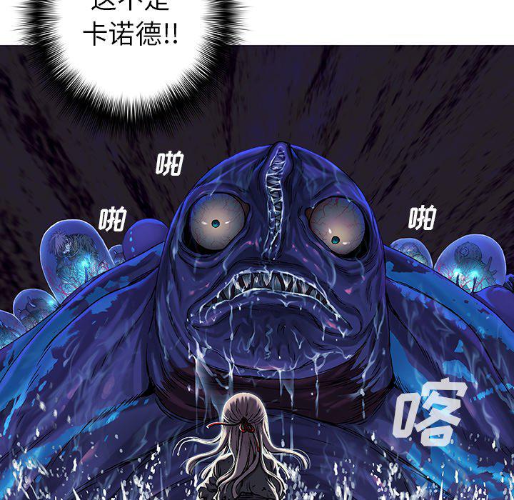 至高指令漫画韩漫全集-第79话无删减无遮挡章节图片 