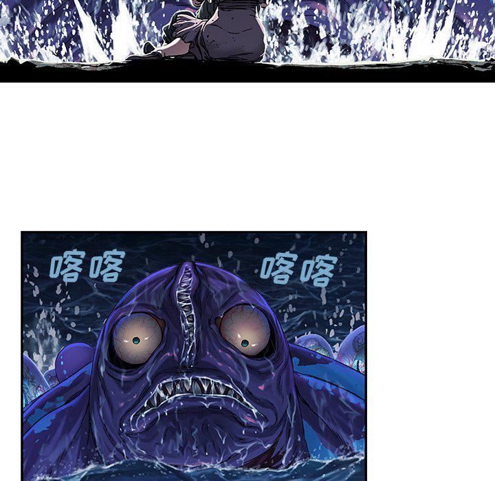 至高指令漫画韩漫全集-第79话无删减无遮挡章节图片 