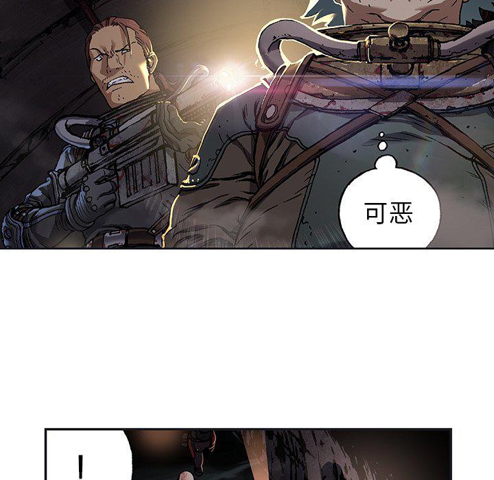 至高指令漫画韩漫全集-第79话无删减无遮挡章节图片 