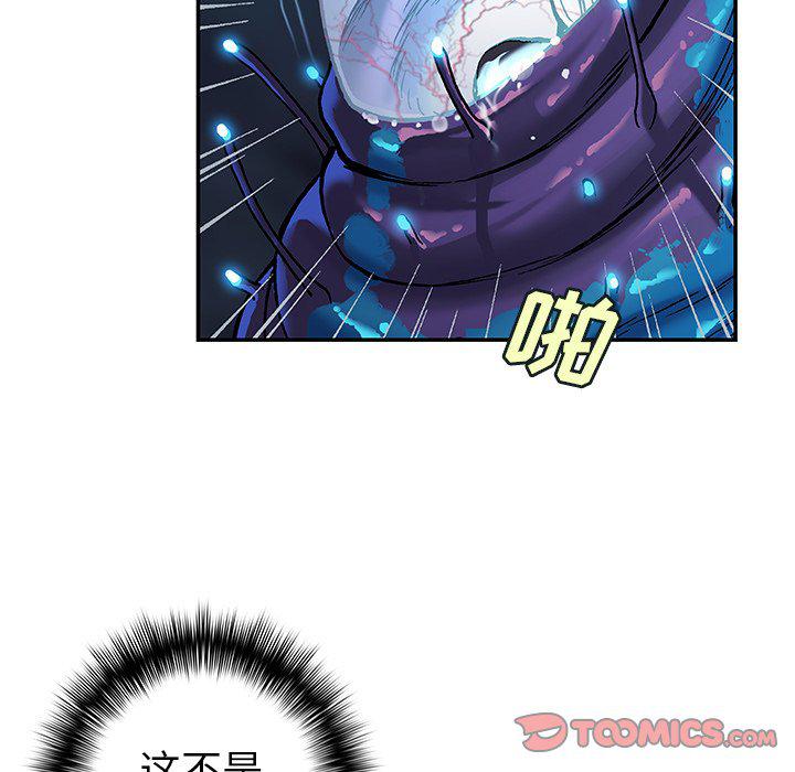 至高指令漫画韩漫全集-第79话无删减无遮挡章节图片 