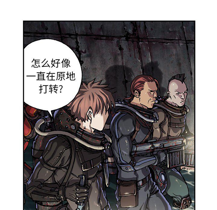 至高指令漫画韩漫全集-第79话无删减无遮挡章节图片 
