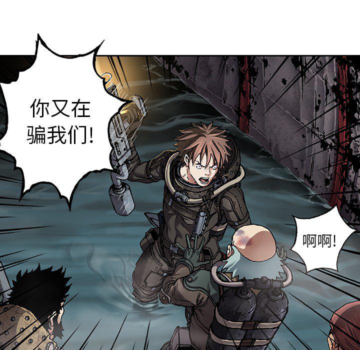 至高指令漫画韩漫全集-第79话无删减无遮挡章节图片 