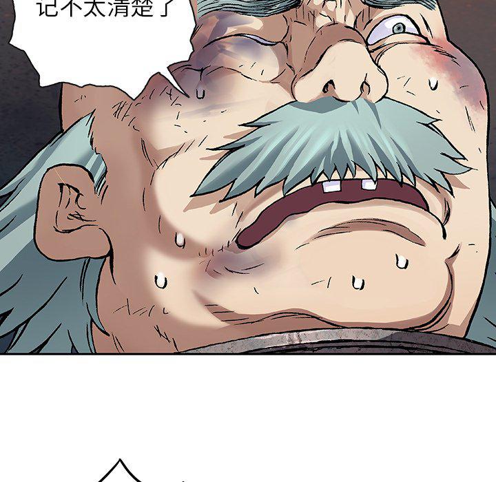至高指令漫画韩漫全集-第79话无删减无遮挡章节图片 