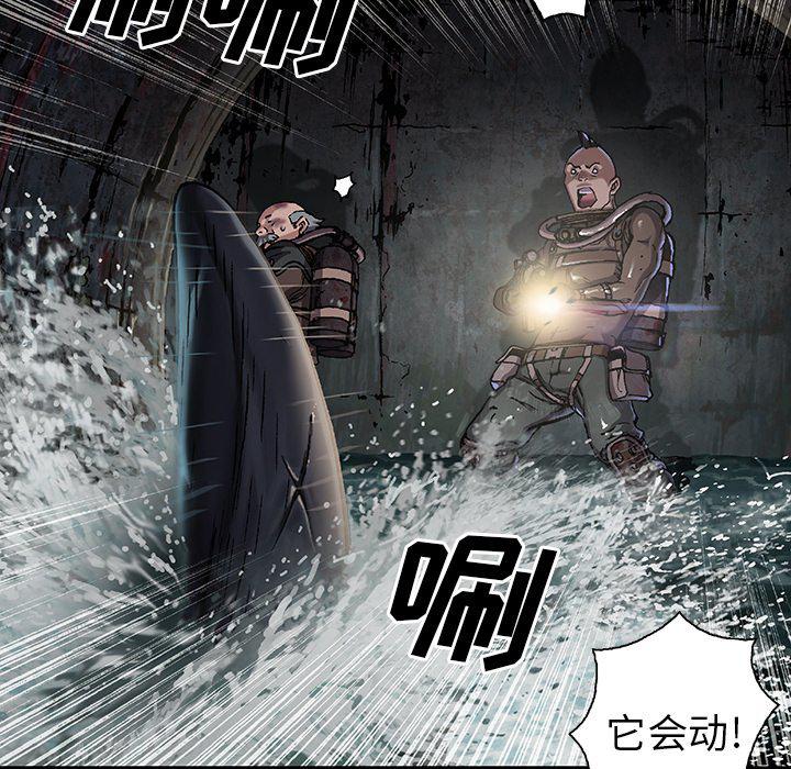 至高指令漫画韩漫全集-第79话无删减无遮挡章节图片 