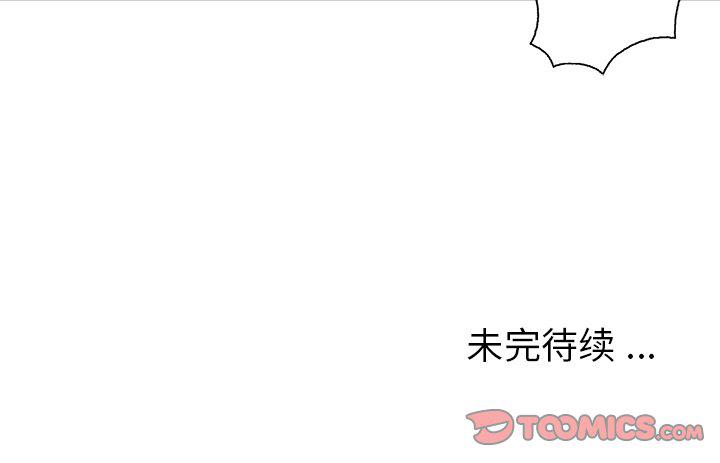 至高指令漫画韩漫全集-第79话无删减无遮挡章节图片 