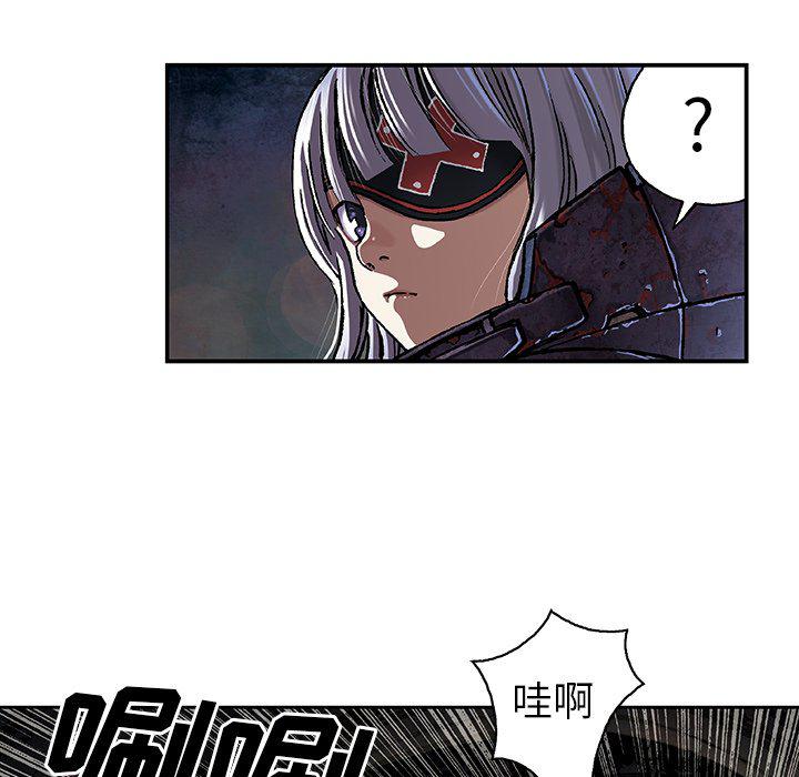 至高指令漫画韩漫全集-第79话无删减无遮挡章节图片 