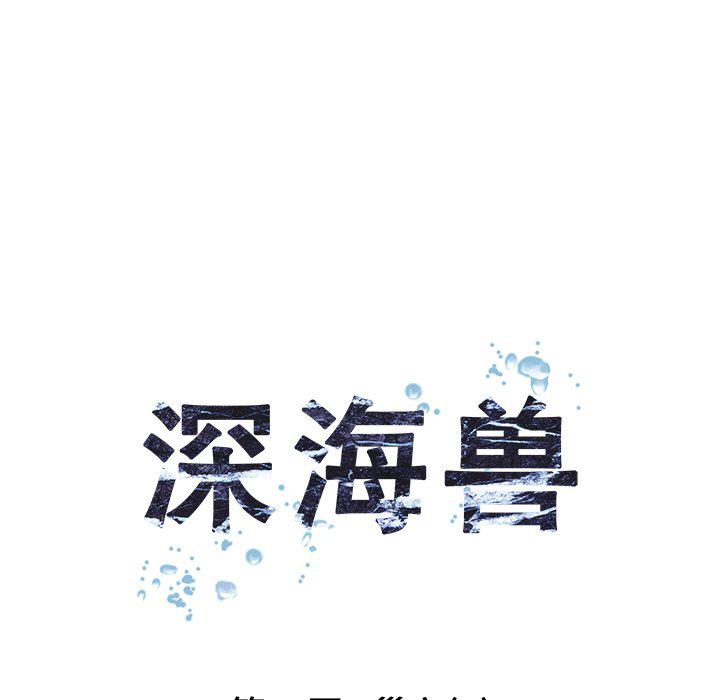 至高指令漫画韩漫全集-第80话无删减无遮挡章节图片 