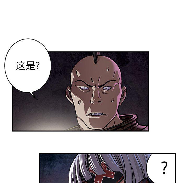 至高指令漫画韩漫全集-第80话无删减无遮挡章节图片 