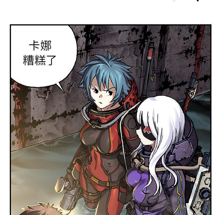 至高指令漫画韩漫全集-第80话无删减无遮挡章节图片 