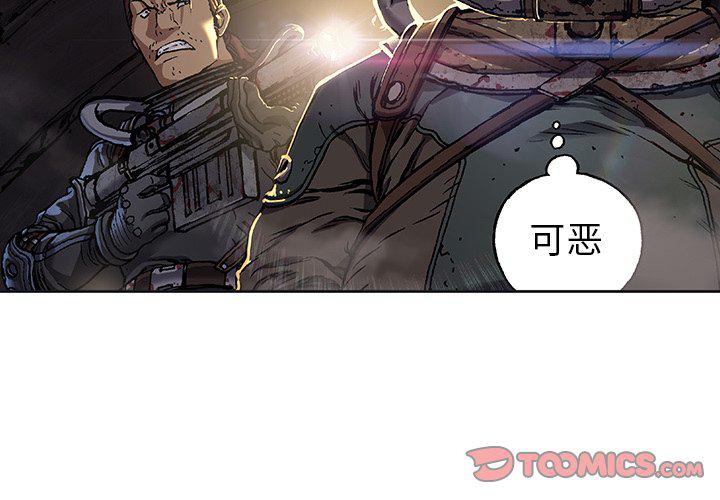 至高指令漫画韩漫全集-第80话无删减无遮挡章节图片 