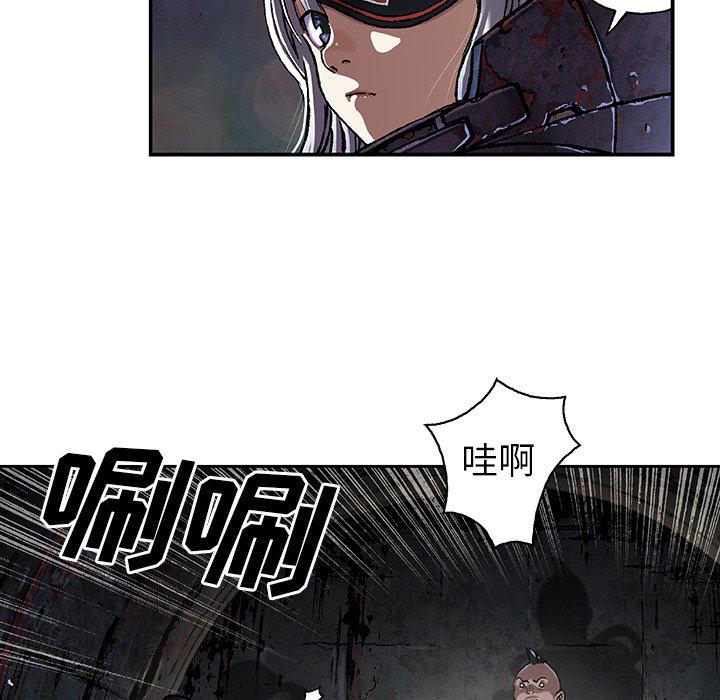 至高指令漫画韩漫全集-第80话无删减无遮挡章节图片 