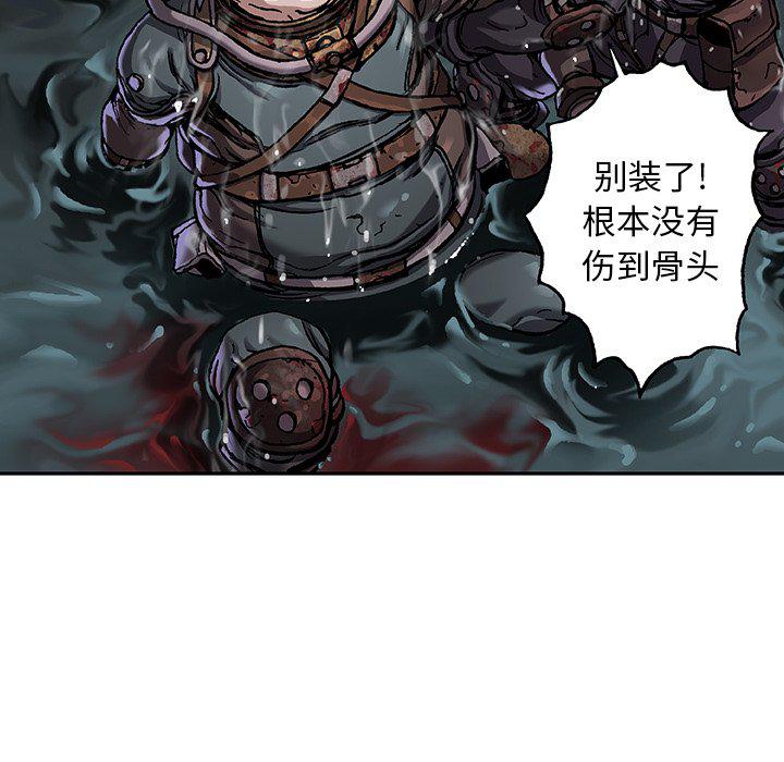 至高指令漫画韩漫全集-第80话无删减无遮挡章节图片 