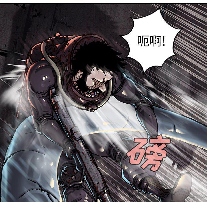 至高指令漫画韩漫全集-第80话无删减无遮挡章节图片 