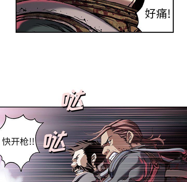 至高指令漫画韩漫全集-第80话无删减无遮挡章节图片 