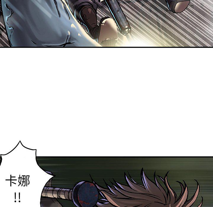 至高指令漫画韩漫全集-第80话无删减无遮挡章节图片 
