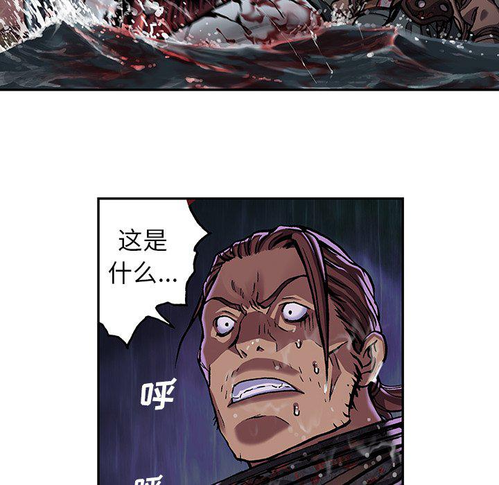 至高指令漫画韩漫全集-第80话无删减无遮挡章节图片 