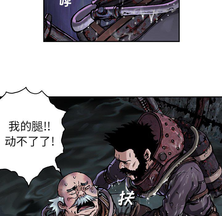 至高指令漫画韩漫全集-第80话无删减无遮挡章节图片 
