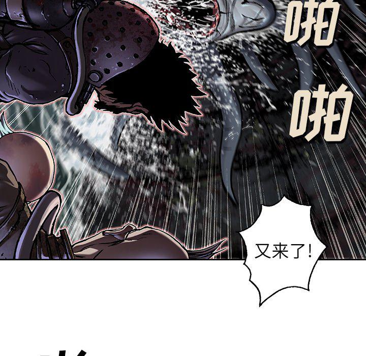 至高指令漫画韩漫全集-第80话无删减无遮挡章节图片 
