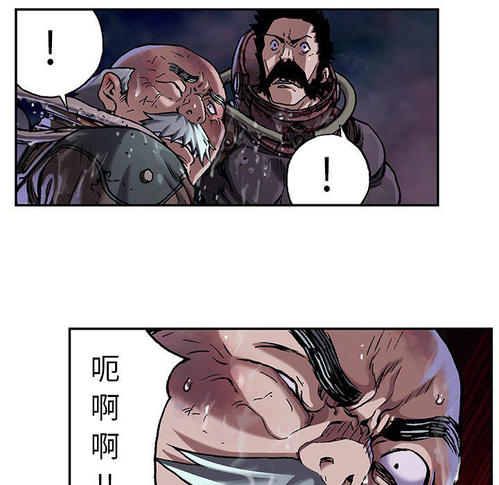 至高指令漫画韩漫全集-第80话无删减无遮挡章节图片 