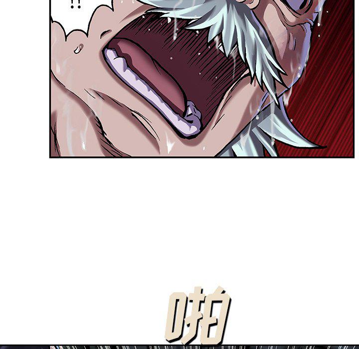 至高指令漫画韩漫全集-第80话无删减无遮挡章节图片 