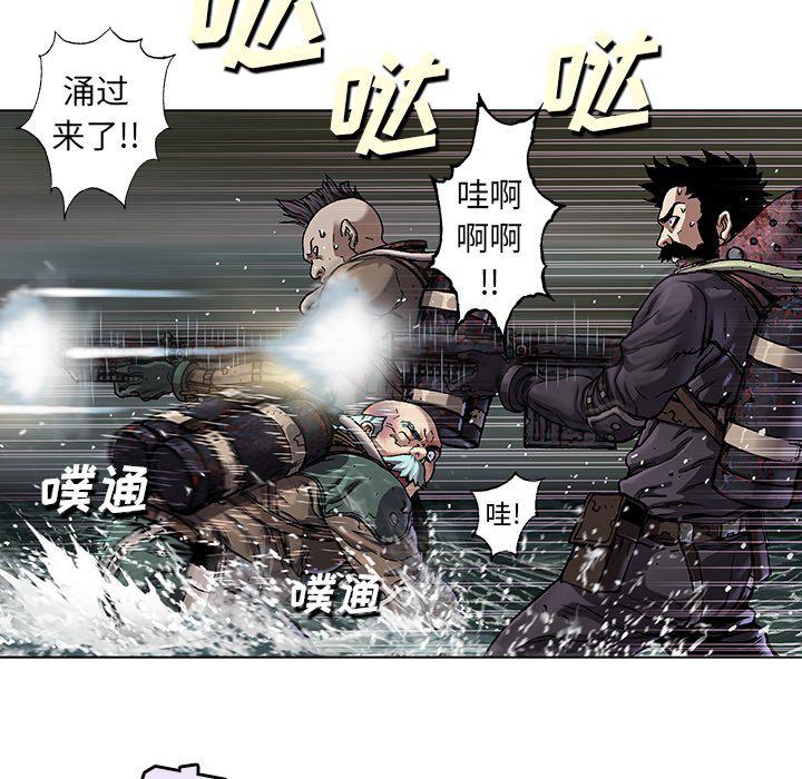 至高指令漫画韩漫全集-第80话无删减无遮挡章节图片 
