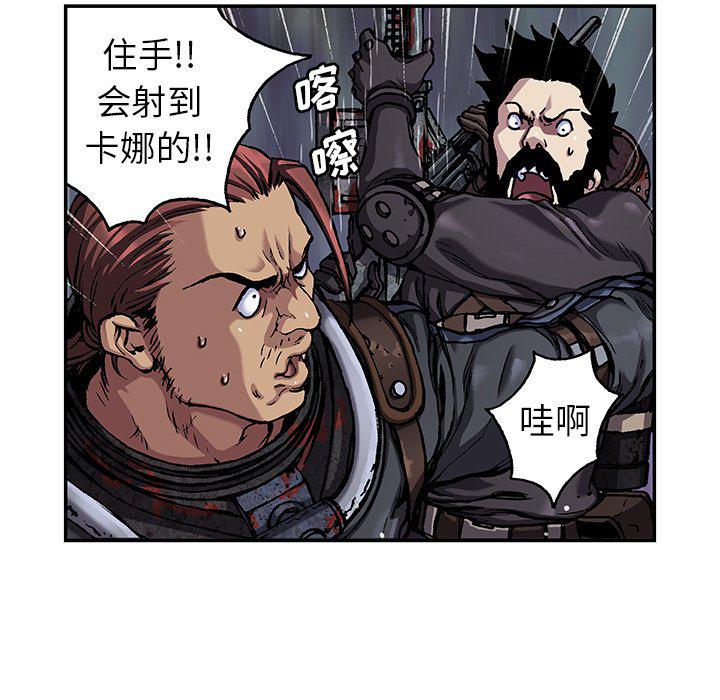 至高指令漫画韩漫全集-第80话无删减无遮挡章节图片 