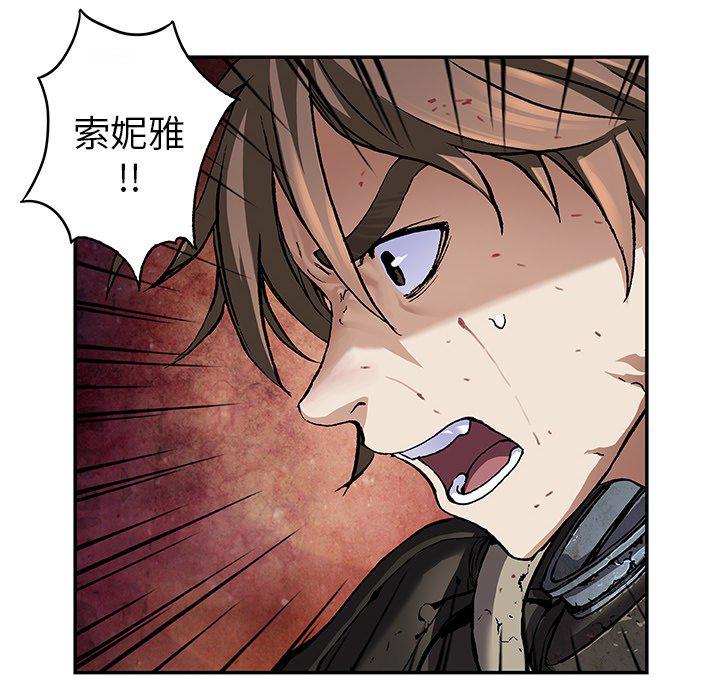 至高指令漫画韩漫全集-第80话无删减无遮挡章节图片 