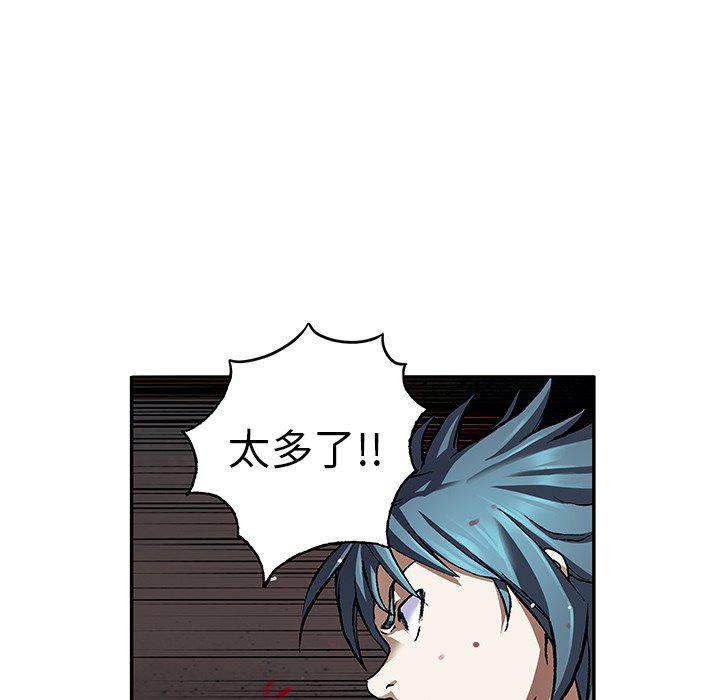 至高指令漫画韩漫全集-第80话无删减无遮挡章节图片 