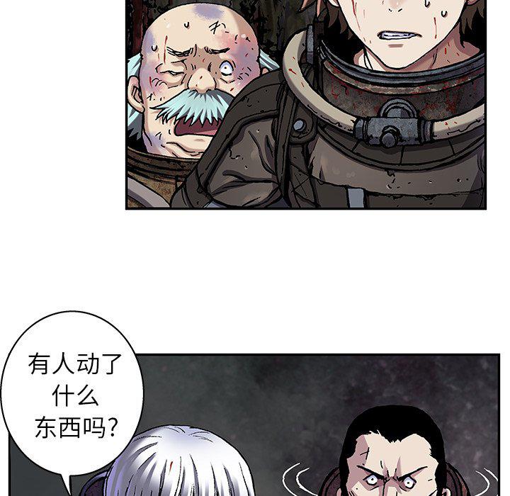 至高指令漫画韩漫全集-第80话无删减无遮挡章节图片 