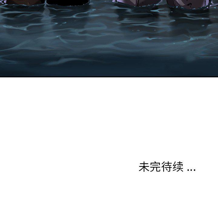 至高指令漫画韩漫全集-第80话无删减无遮挡章节图片 