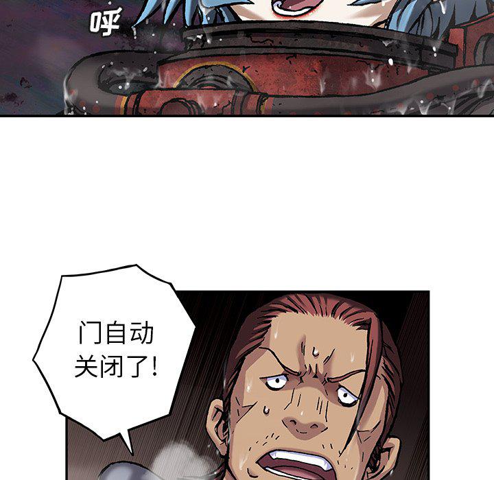 至高指令漫画韩漫全集-第80话无删减无遮挡章节图片 