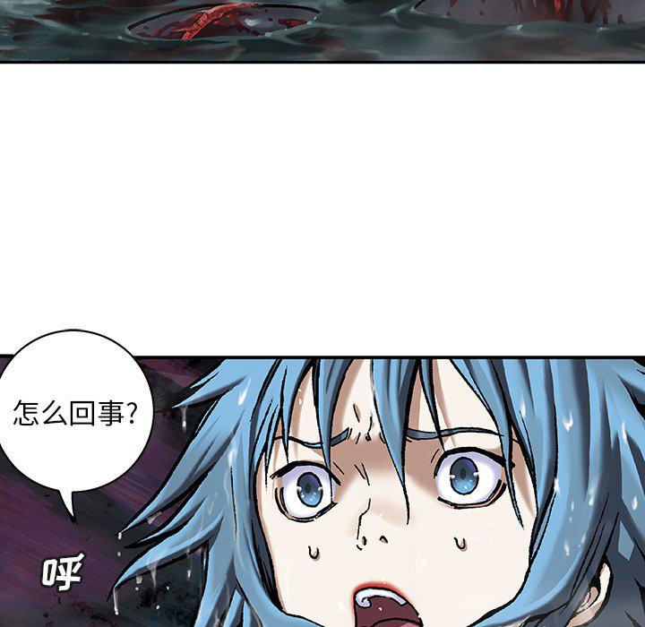 至高指令漫画韩漫全集-第80话无删减无遮挡章节图片 
