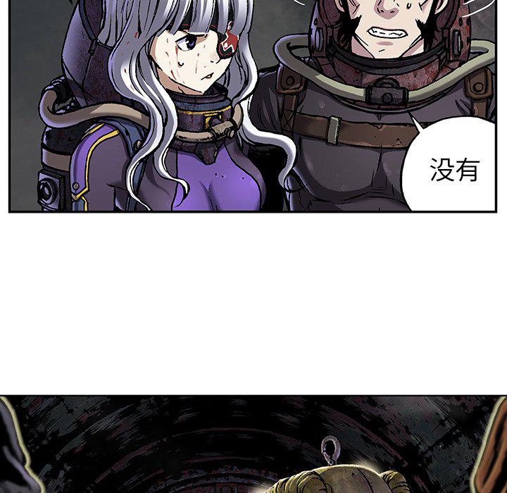 至高指令漫画韩漫全集-第80话无删减无遮挡章节图片 