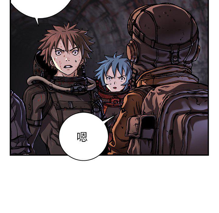 至高指令漫画韩漫全集-第81话无删减无遮挡章节图片 