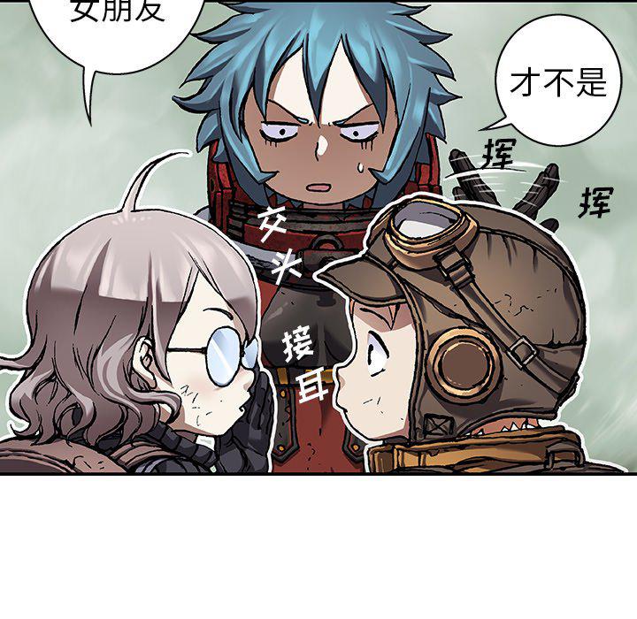 至高指令漫画韩漫全集-第81话无删减无遮挡章节图片 