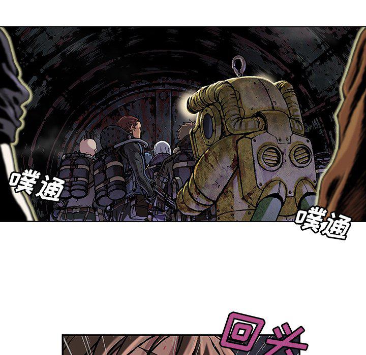 至高指令漫画韩漫全集-第81话无删减无遮挡章节图片 