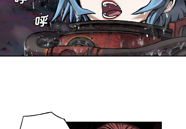 至高指令漫画韩漫全集-第81话无删减无遮挡章节图片 